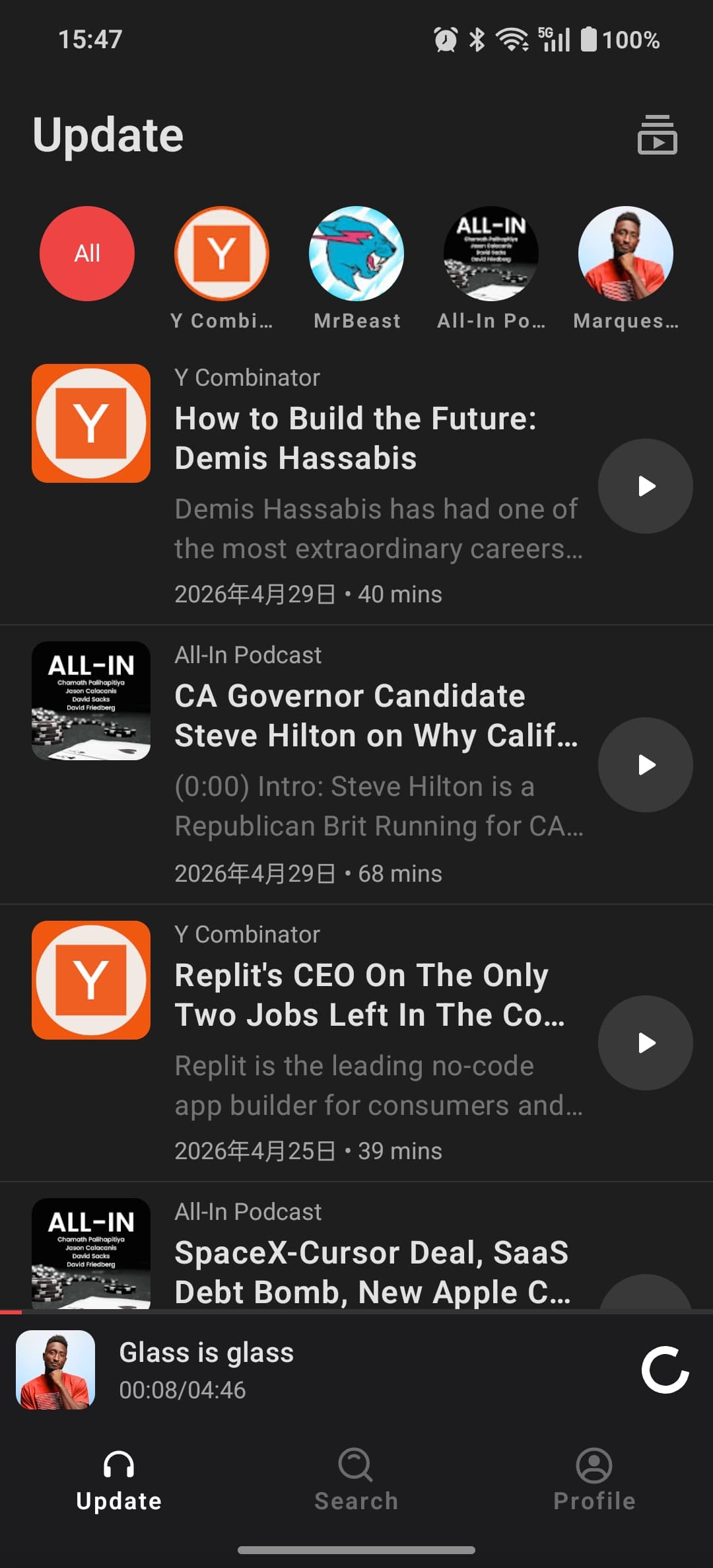 YouCaster Update feed listing the newest episodes from subscribed channels